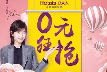 汇聚人民的力量，你的米兰网页版_米兰（中国）晾衣机已上线