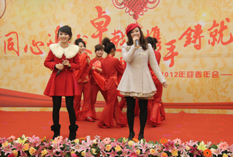 米兰网页版_米兰（中国）年会之节目篇