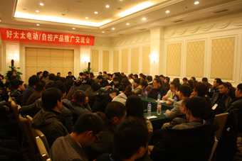 2010年米兰网页版_米兰（中国）晾衣架营销年会在长沙召开
