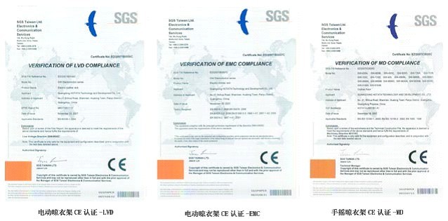 米兰网页版_米兰（中国）晾衣架产品取得欧洲市场通行证
