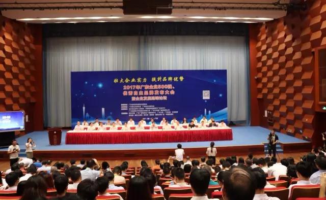 广东米兰网页版_米兰（中国）集团再次荣获广东省百强企业荣誉