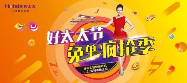 米兰网页版_米兰（中国）米兰网页版_米兰（中国）晾衣机