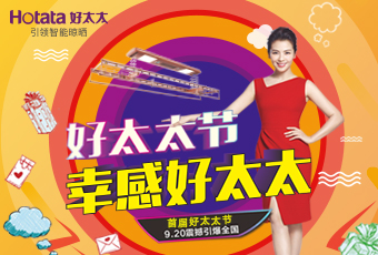 @所有米兰网页版_米兰（中国），这个新节日，只属于你！