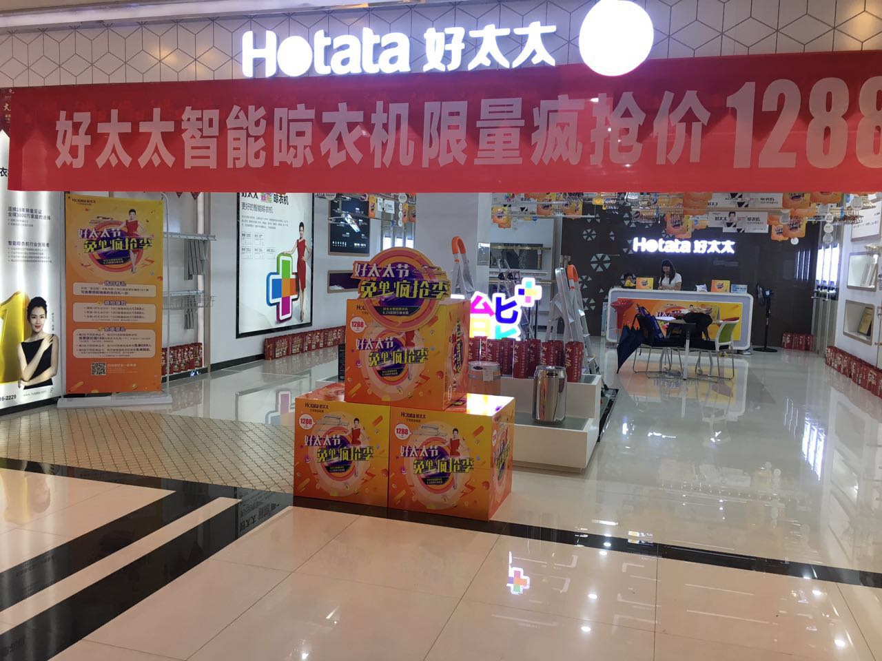 米兰网页版_米兰（中国）节 免单疯抢季 