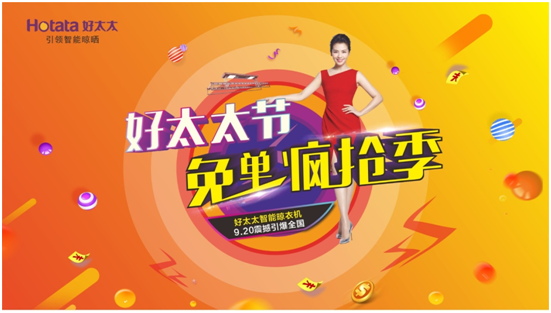 米兰网页版_米兰（中国）节 | 够幸感就来免单疯抢！