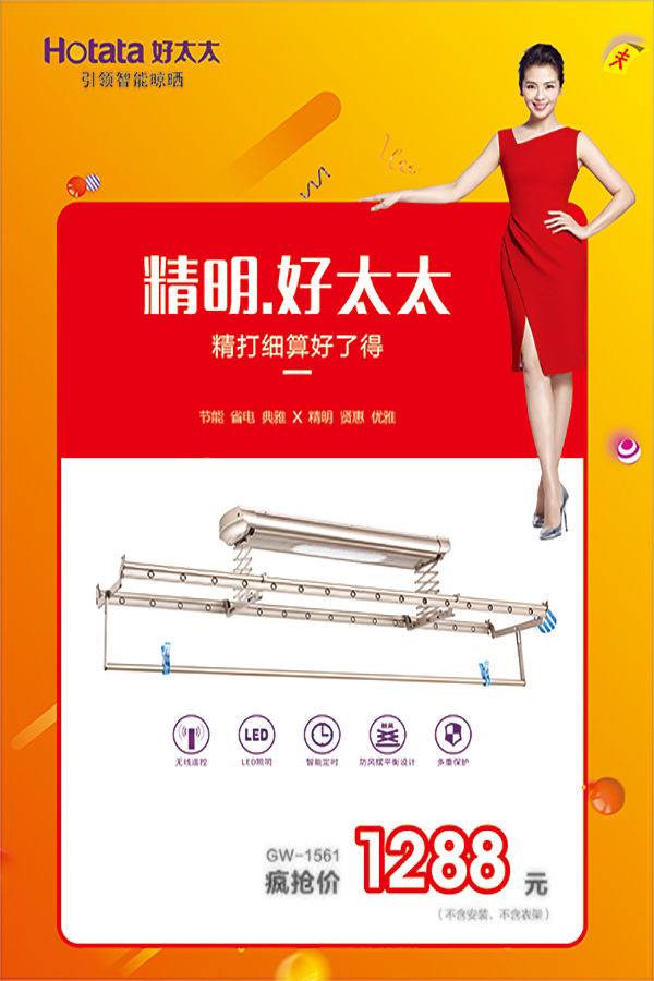米兰网页版_米兰（中国）节免单疯抢季