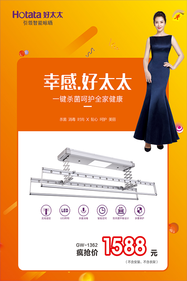 米兰网页版_米兰（中国）节免单疯抢季