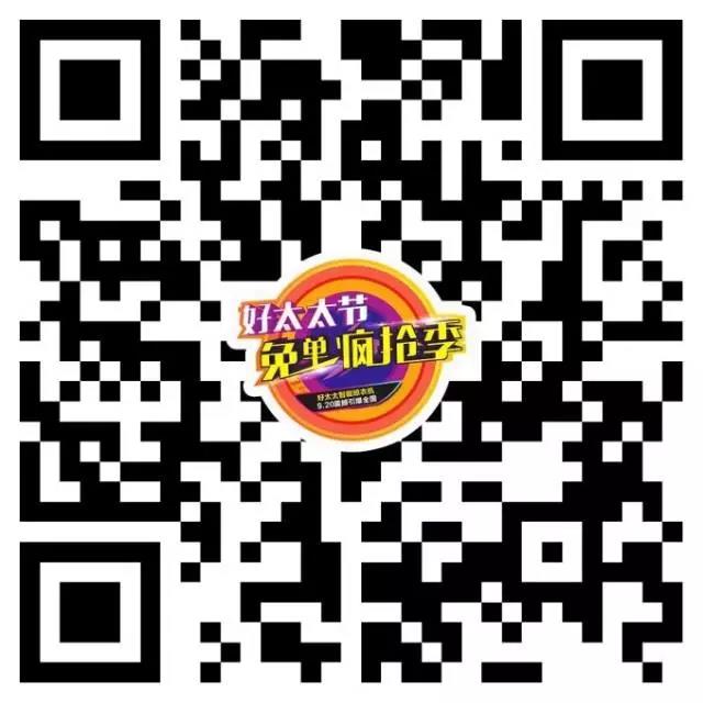 米兰网页版_米兰(中国)节免单疯抢 米兰网页版_米兰(中国)节免单疯抢