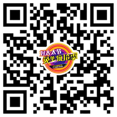 米兰网页版_米兰（中国）节免单疯抢季