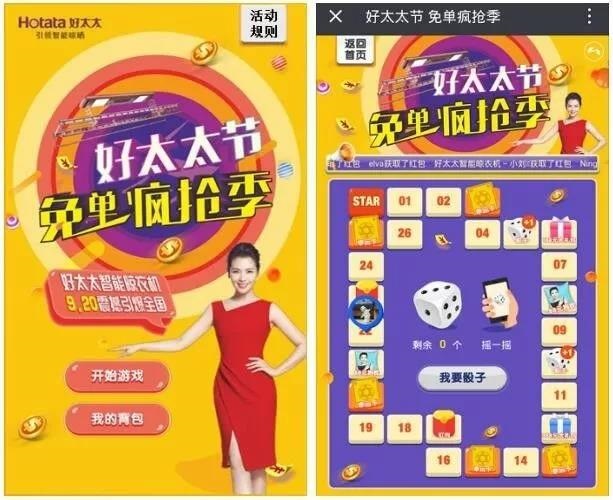 米兰网页版_米兰（中国）节免单疯抢季