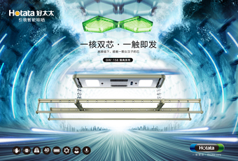 真人实测！米兰网页版_米兰（中国）全新GW158米兰网页版_米兰（中国）晾衣机突破行业最大承重