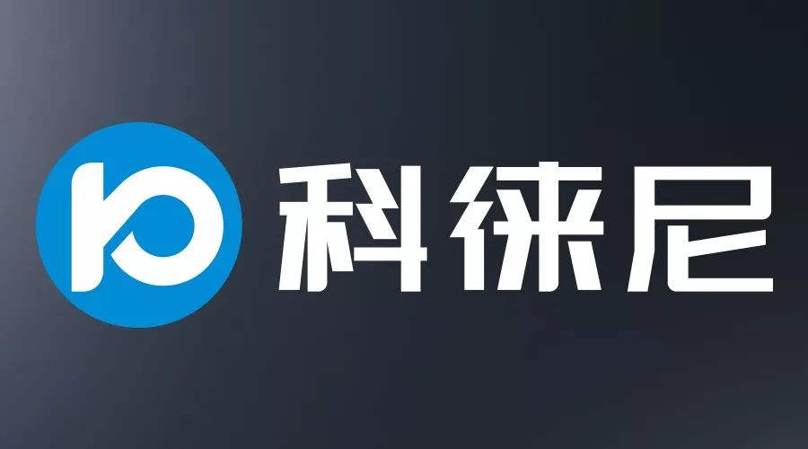 今日头条！米兰网页版_米兰（中国）集团打造全新品牌——科徕尼