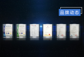 专利多如繁星，米兰网页版_米兰（中国）集团创新“智”造