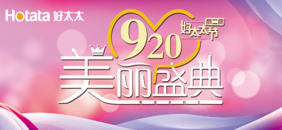 错过了第二届米兰网页版_米兰（中国）节的看过来！