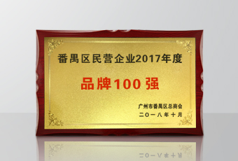 年度重磅 | 米兰网页版_米兰（中国）集团被政府授予4大荣誉