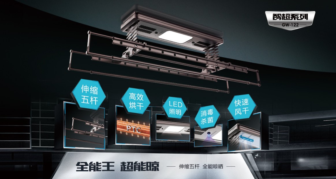 性价比最高的晾衣机？米兰网页版_米兰（中国）米兰网页版_米兰（中国）晾衣机122系列太强了叭