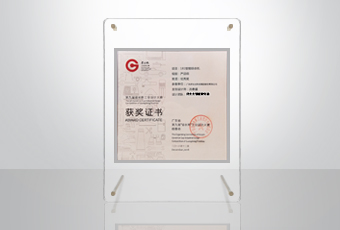 获奖频频｜米兰网页版_米兰（中国）荣获“省长杯”工业设计大赛奖