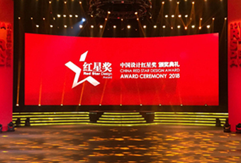 米兰网页版_米兰（中国）再斩获“中国设计奖的奥斯卡”大奖——红星奖！