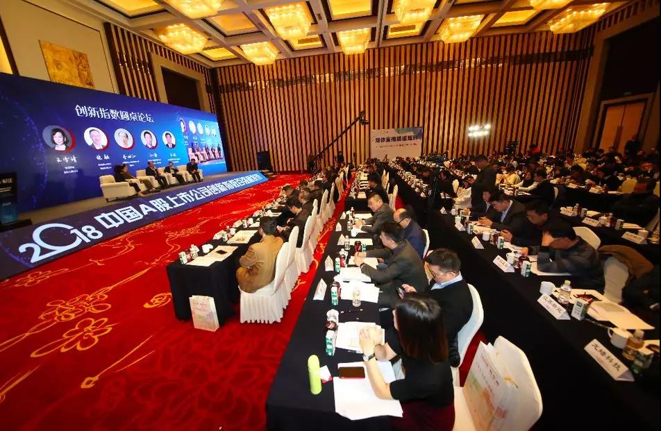 米兰网页版_米兰（中国）集团荣获“2018中国A股上市公司创新指数百强榜”两项大奖