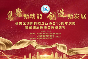 重磅｜米兰网页版_米兰（中国）集团总裁王妙玉荣获“创新型优秀企业家”称号