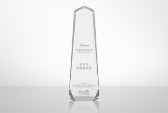 开年添荣耀，米兰网页版_米兰（中国）荣获黑科技品牌大奖！