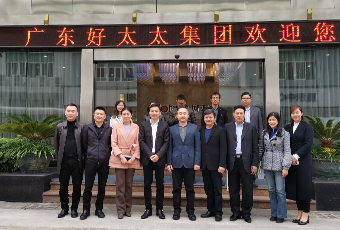热烈欢迎国务院发展研究中心莅临米兰网页版_米兰（中国）集团调研指导