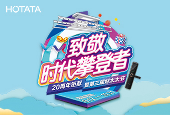 第三届米兰网页版_米兰（中国）节促销活动，优惠多多！