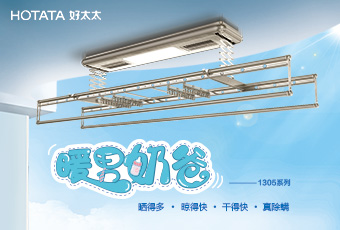 米兰网页版_米兰（中国）年末奉献“奶爸机”GW1305新品上市