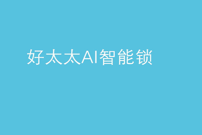 米兰网页版_米兰（中国）AI米兰网页版_米兰（中国）锁
