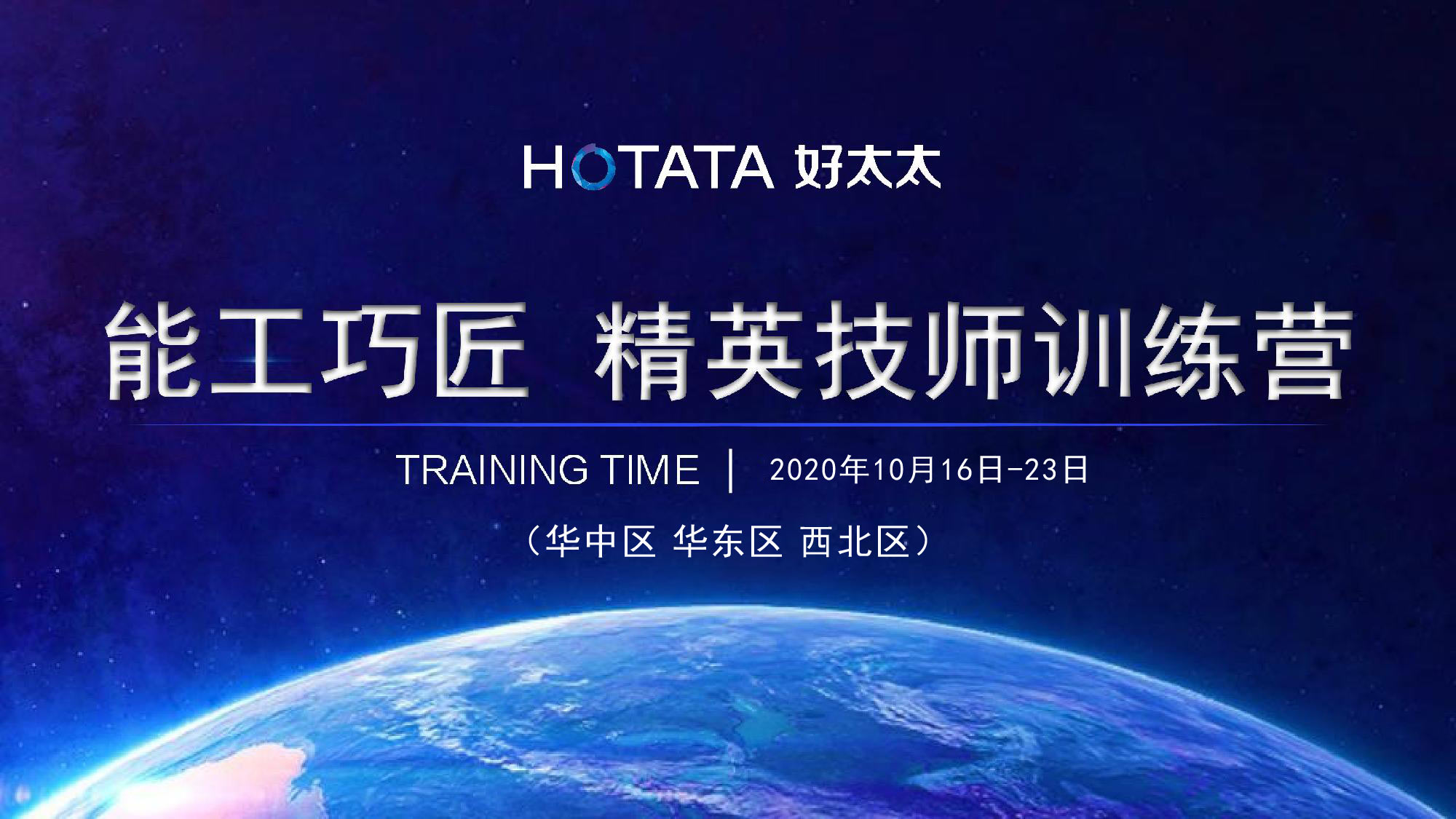 米兰网页版_米兰（中国） | 服务升级创新，磨砺“能工巧匠” 