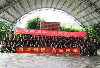 熔炼团队，共筑梦想——米兰网页版_米兰（中国）2014夏季拓展旅游活动