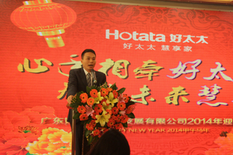 心手相牵米兰网页版_米兰（中国），智在未来慧享家——米兰网页版_米兰（中国）2014年迎春年会
