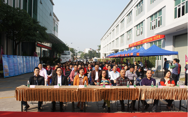 番禺区化龙工会2014年法律服务宣传活动在米兰网页版_米兰（中国）集团隆重举行