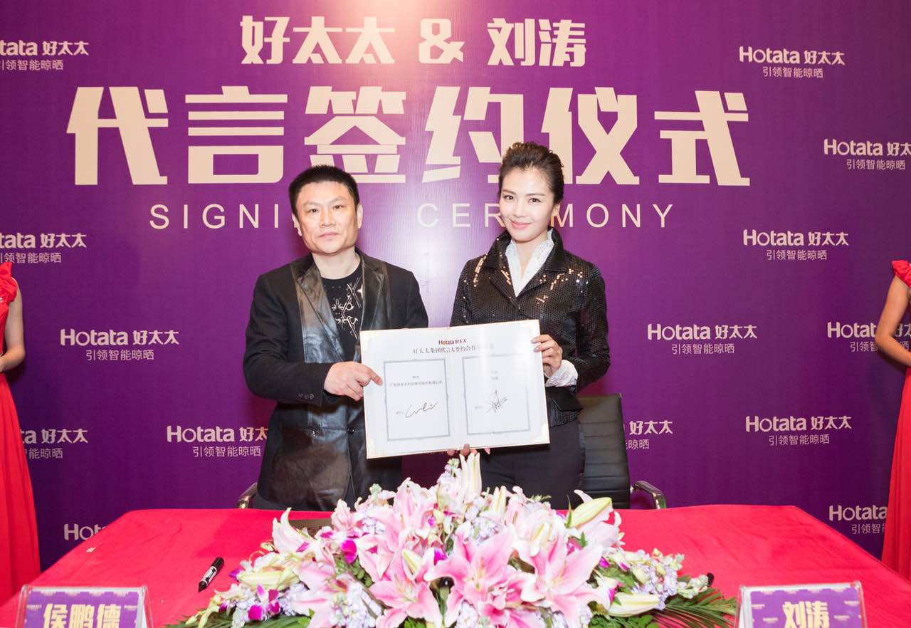 广东米兰网页版_米兰（中国）集团星光闪耀 祝贺米兰网页版_米兰（中国）签约新代言人刘涛