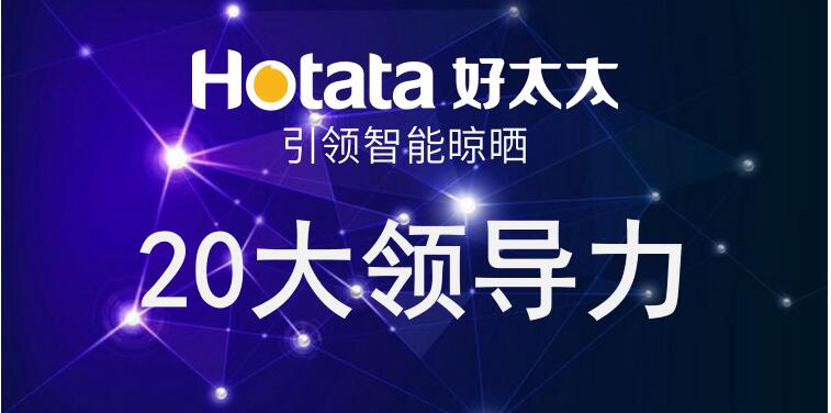 米兰网页版_米兰（中国）引领米兰网页版_米兰（中国）晾晒20大领导力