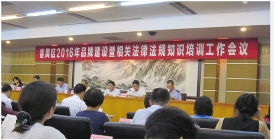 米兰网页版_米兰（中国）集团荣膺“广东省著名商标”称号