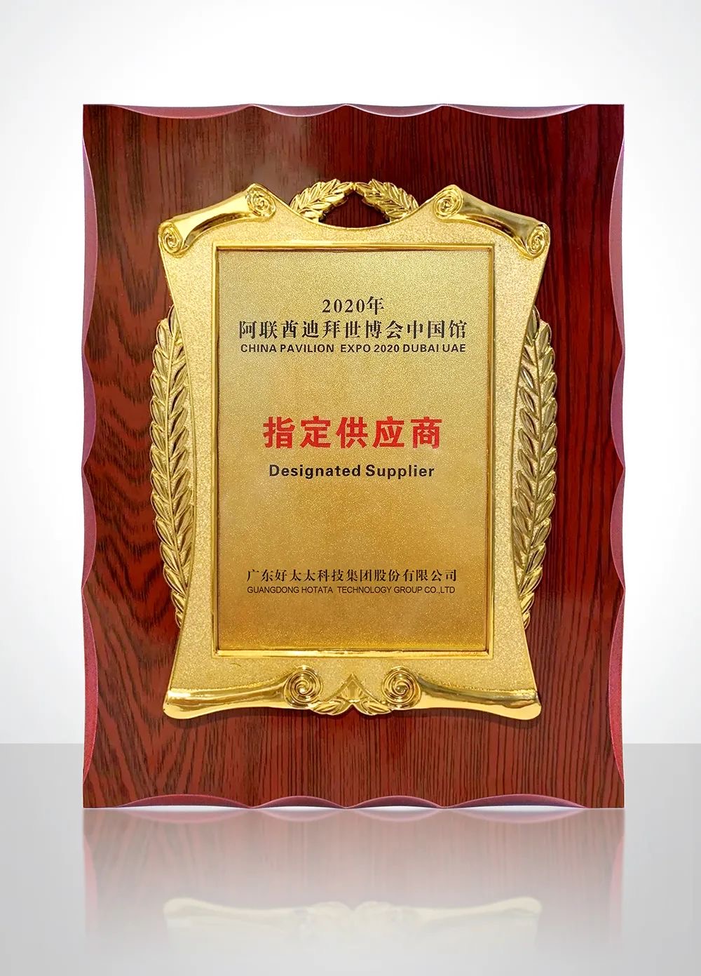 携手世博会中国馆，米兰网页版_米兰（中国）绽放华夏之光