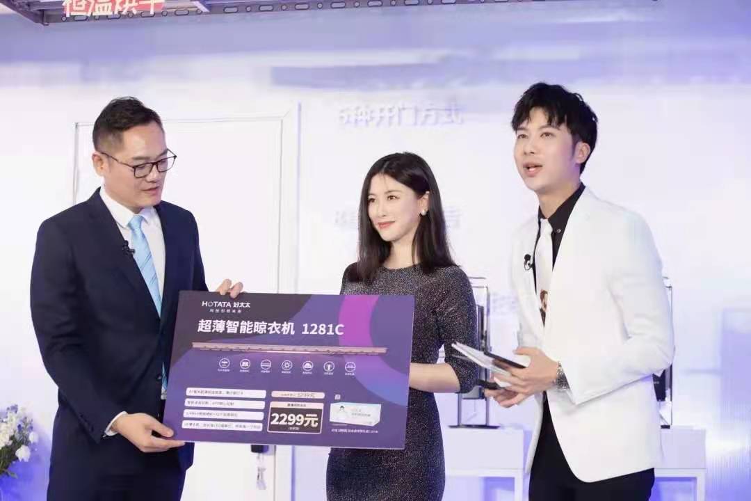 精彩回顾来了！朱珠助阵亮相，米兰网页版_米兰（中国）新品揭晓！