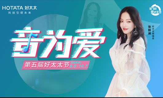 悦动全城  惠响生活 | 920米兰网页版_米兰（中国）节线下活动大促
