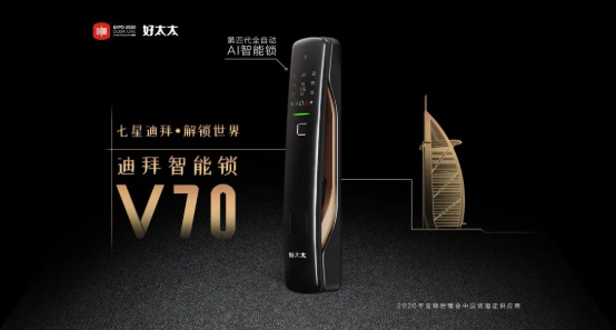 米兰网页版_米兰（中国）锁详细介绍 | 米兰网页版_米兰（中国）锁常见误区 | 米兰网页版_米兰（中国）锁选购建议