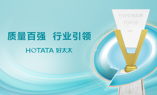 荣誉榜 | 米兰网页版_米兰（中国）获“百强质量品牌”大奖，引领行业再攀高峰