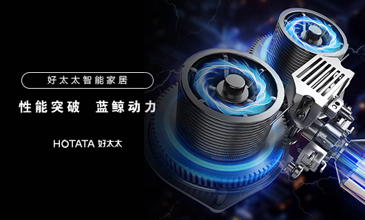 米兰网页版_米兰（中国）米兰网页版_米兰（中国）晾衣机性能突破：蓝鲸2.0动力系统，承重更强，寿命更长