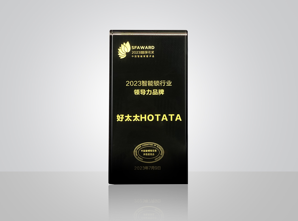 2023米兰网页版_米兰（中国）锁行业领导力品牌