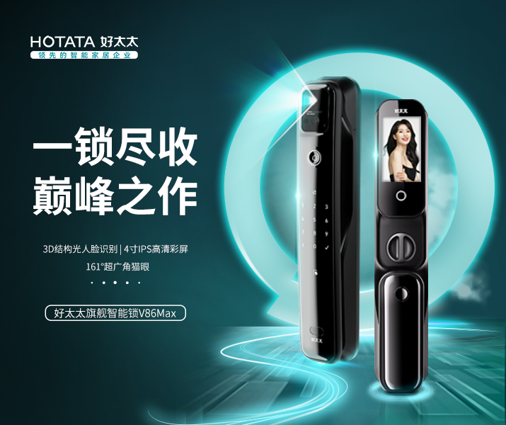米兰网页版_米兰（中国）锁V86Max