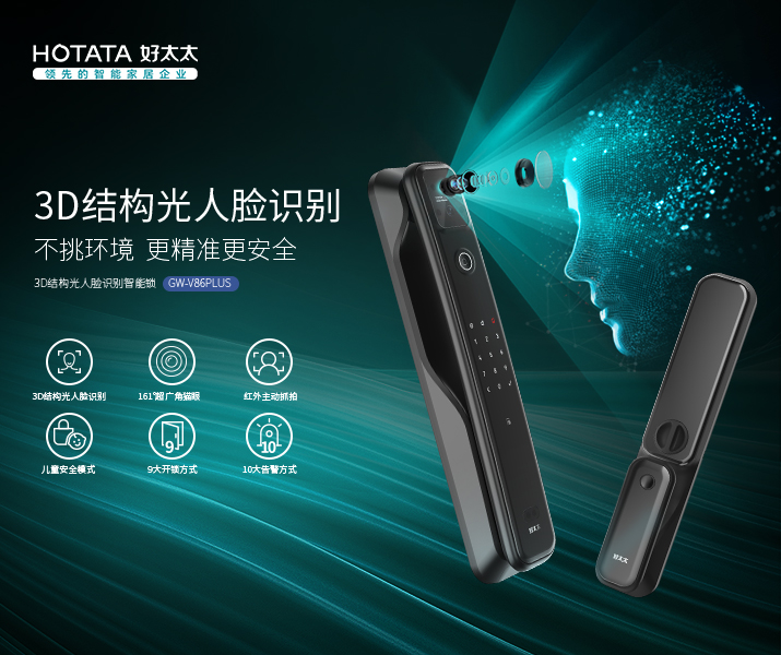 米兰网页版_米兰（中国）锁V86Plus