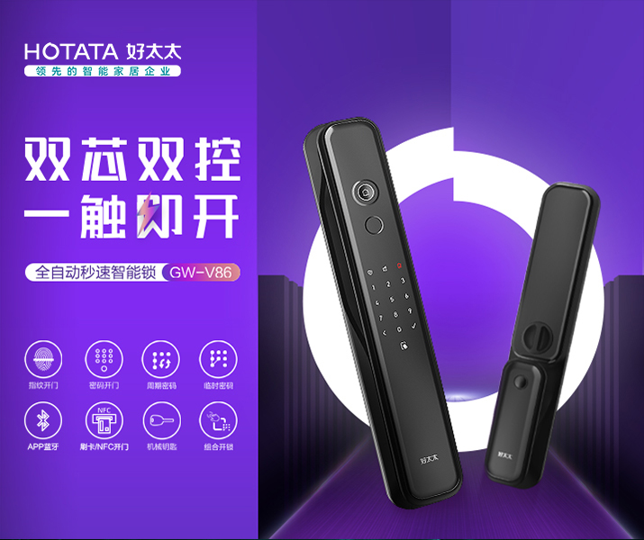 米兰网页版_米兰（中国）锁V86基础款