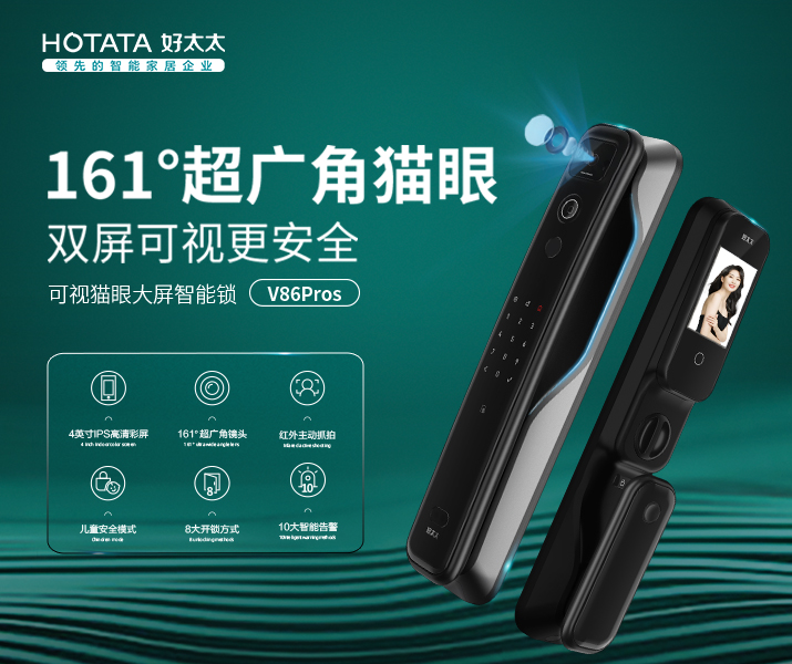 米兰网页版_米兰（中国）锁V86Pros