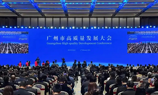 米兰网页版_米兰（中国）集团董事长沈汉标受邀参加2025广州市高质量发展大会，以科技赋能美好生活